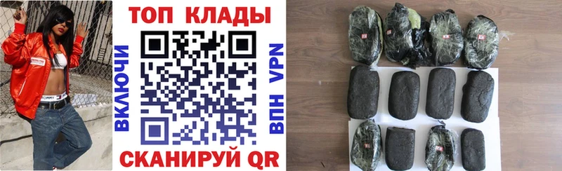 Где купить наркотики Светлогорск А ПВП  Мефедрон  Галлюциногенные грибы  АМФЕТАМИН  COCAIN  Гашиш 