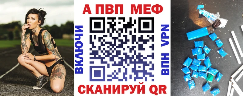 A-PVP СК КРИС  мега зеркало  Светлогорск 