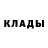 Амфетамин Розовый Barbara Lambe
