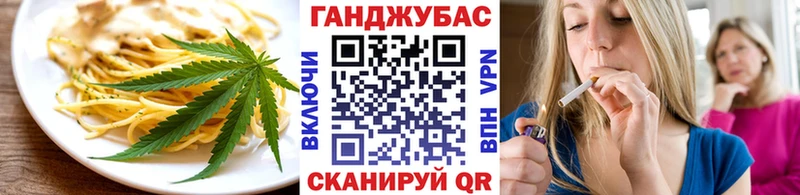 Canna-Cookies марихуана  как найти   Светлогорск 