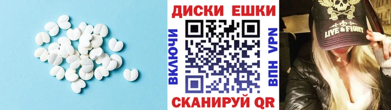 купить   Светлогорск  ЭКСТАЗИ диски 