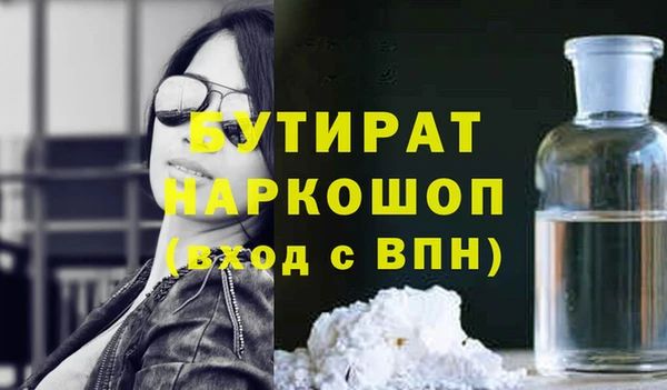 стаф Армянск