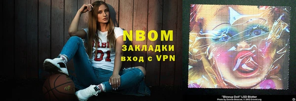 стаф Армянск