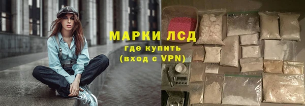 стаф Армянск