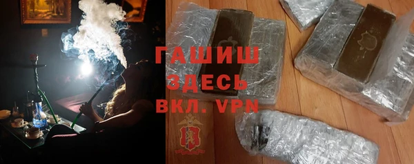 стаф Армянск
