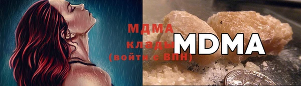 кокаин премиум Арсеньев