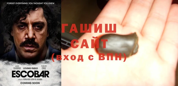 стаф Армянск