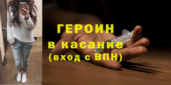 кокаин премиум Арсеньев