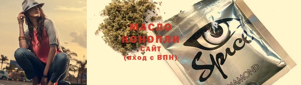 мефедрон мука Переславль-Залесский