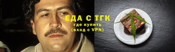 шишки Аркадак