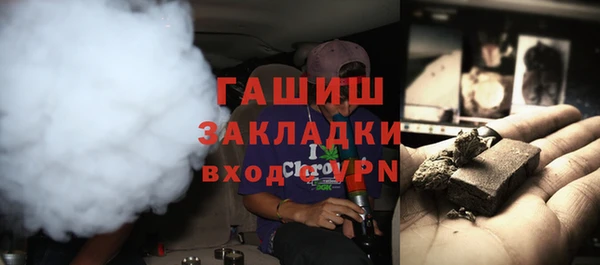 кокаин премиум Арсеньев