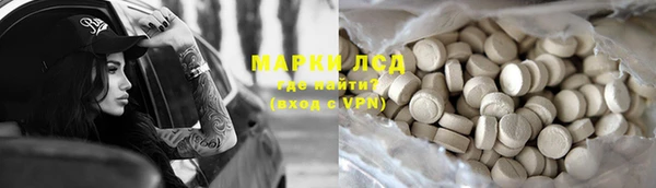 кокаин Пересвет