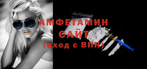 кокаин премиум Арсеньев