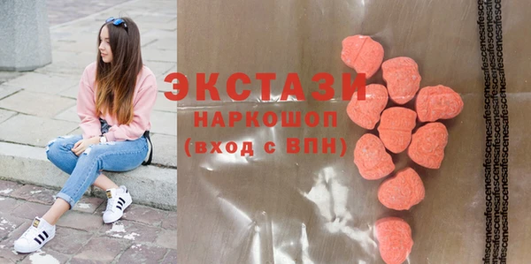 стаф Армянск