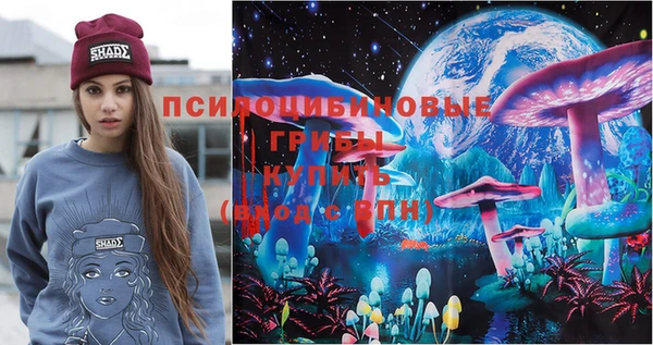 кокаин премиум Арсеньев