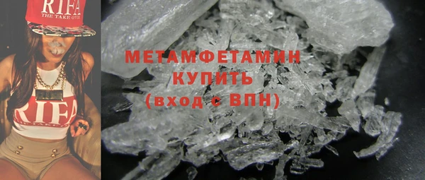 кокаин премиум Арсеньев