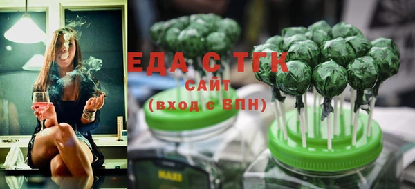 стаф Армянск