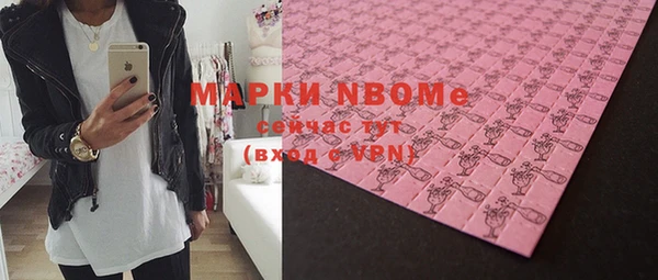 кокаин премиум Арсеньев