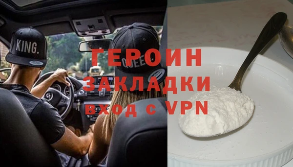 стаф Армянск