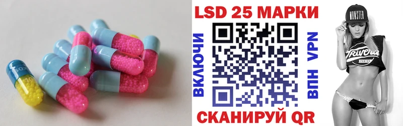 LSD-25 экстази ecstasy Светлогорск