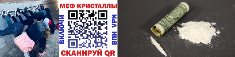 Меф 4 MMC  Светлогорск 