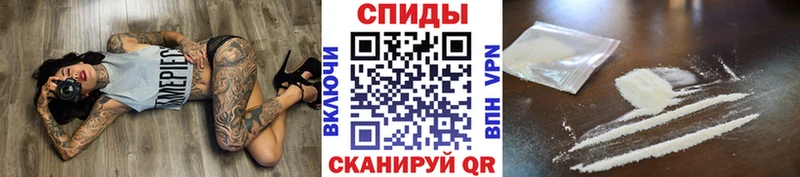 Первитин Methamphetamine  Светлогорск 