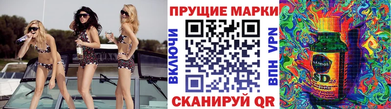 Наркотические марки 1,8мг  Светлогорск 
