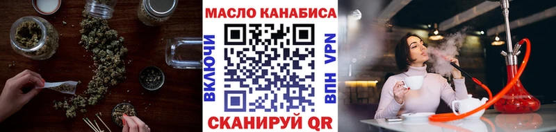 Дистиллят ТГК жижа  Светлогорск 